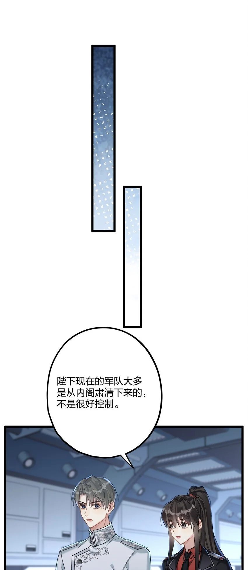 70 往事 第19页