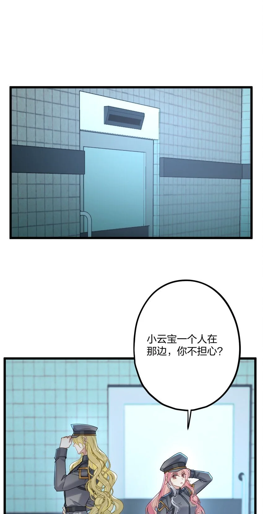 70 往事 第26页
