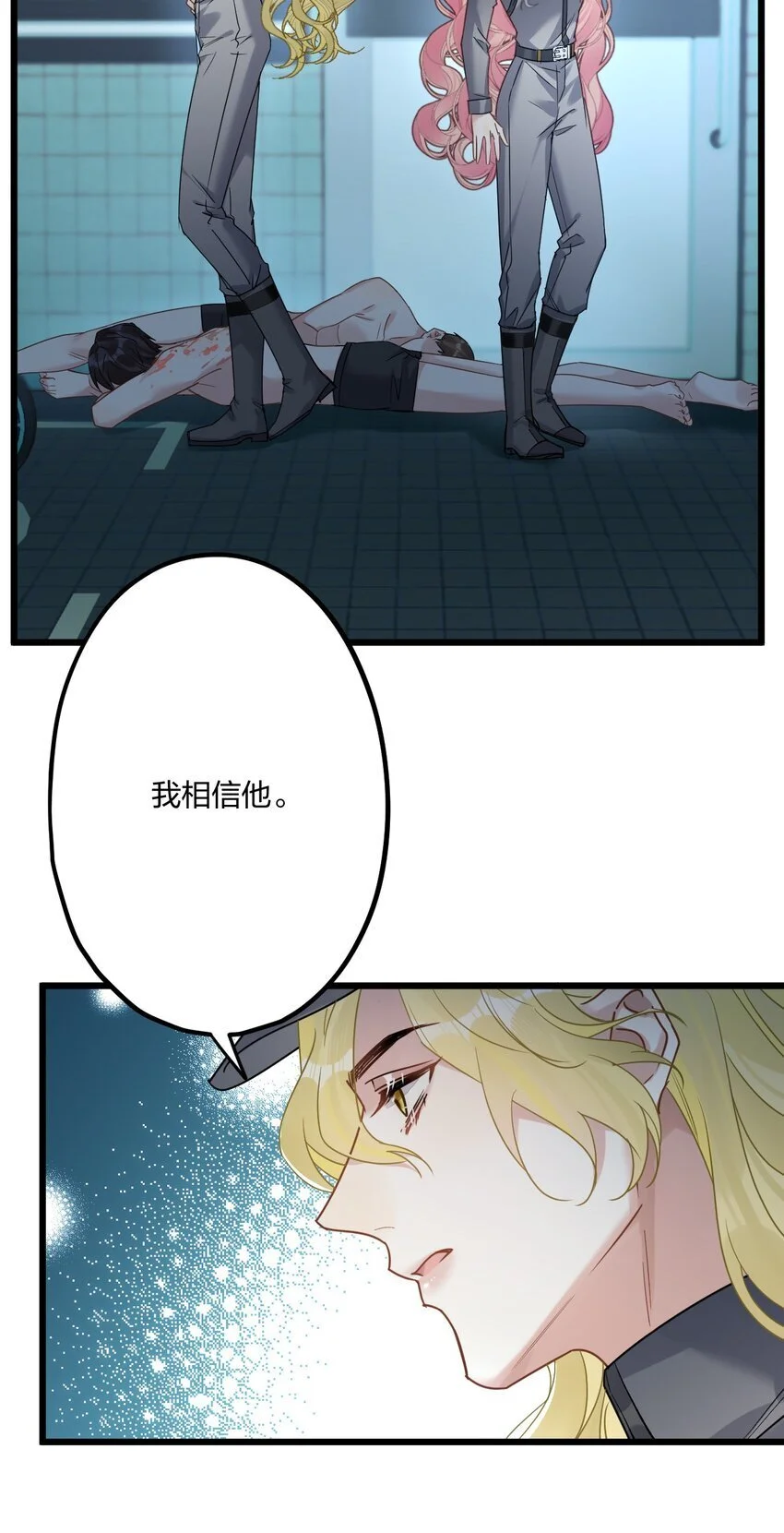 70 往事 第27页