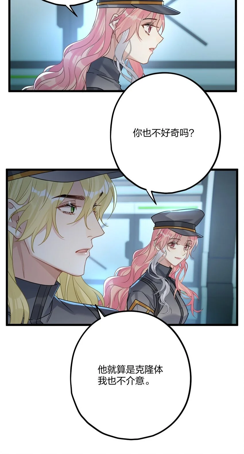 70 往事 第30页