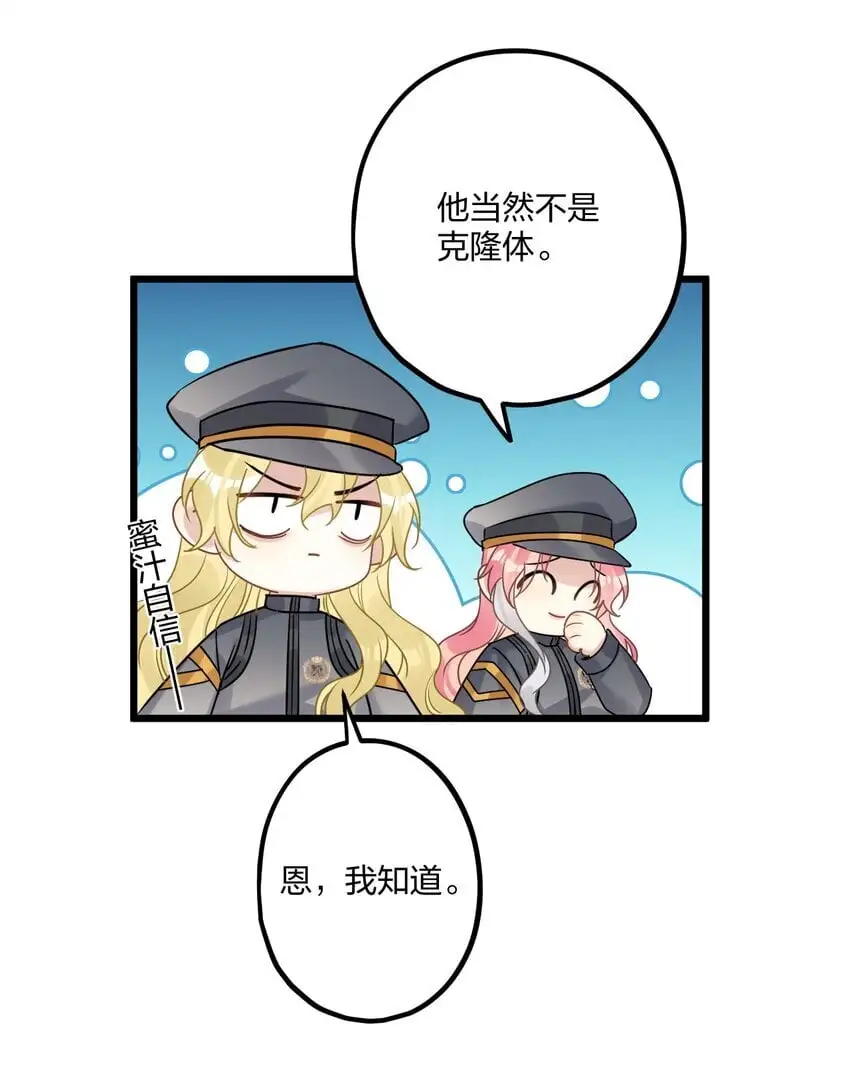 70 往事 第31页