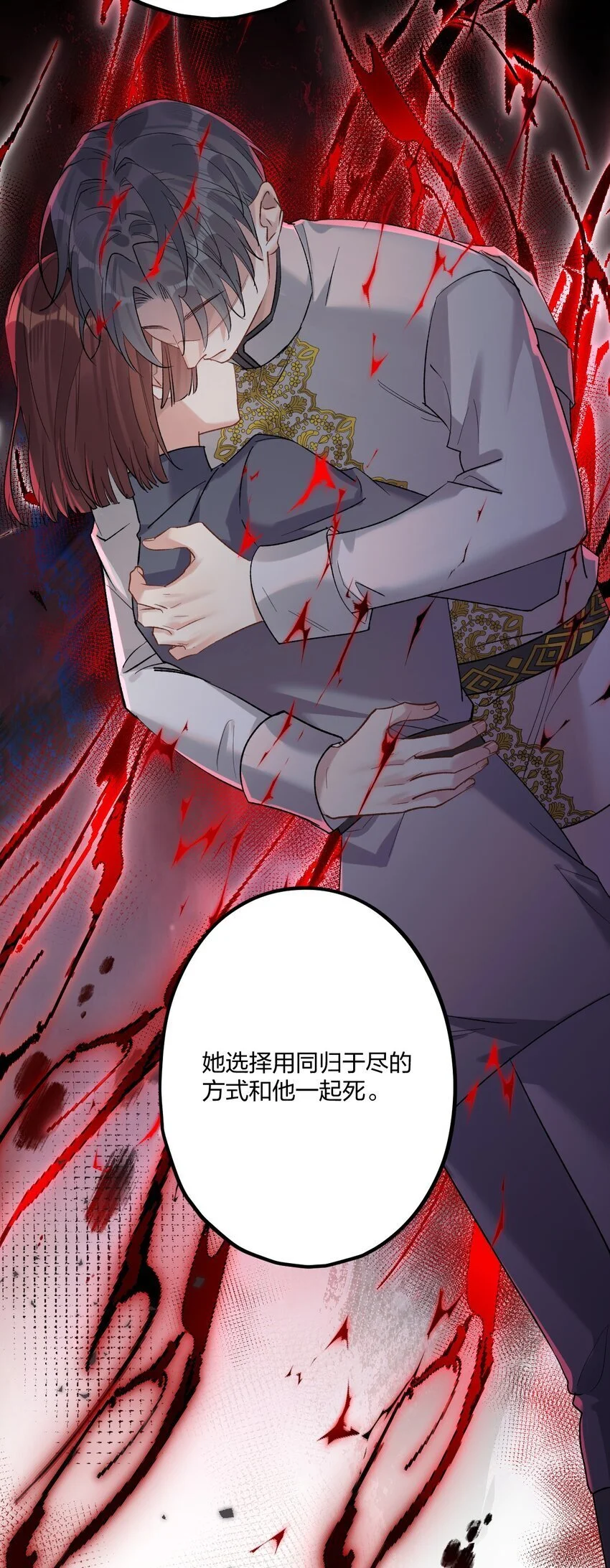 70 往事 第36页