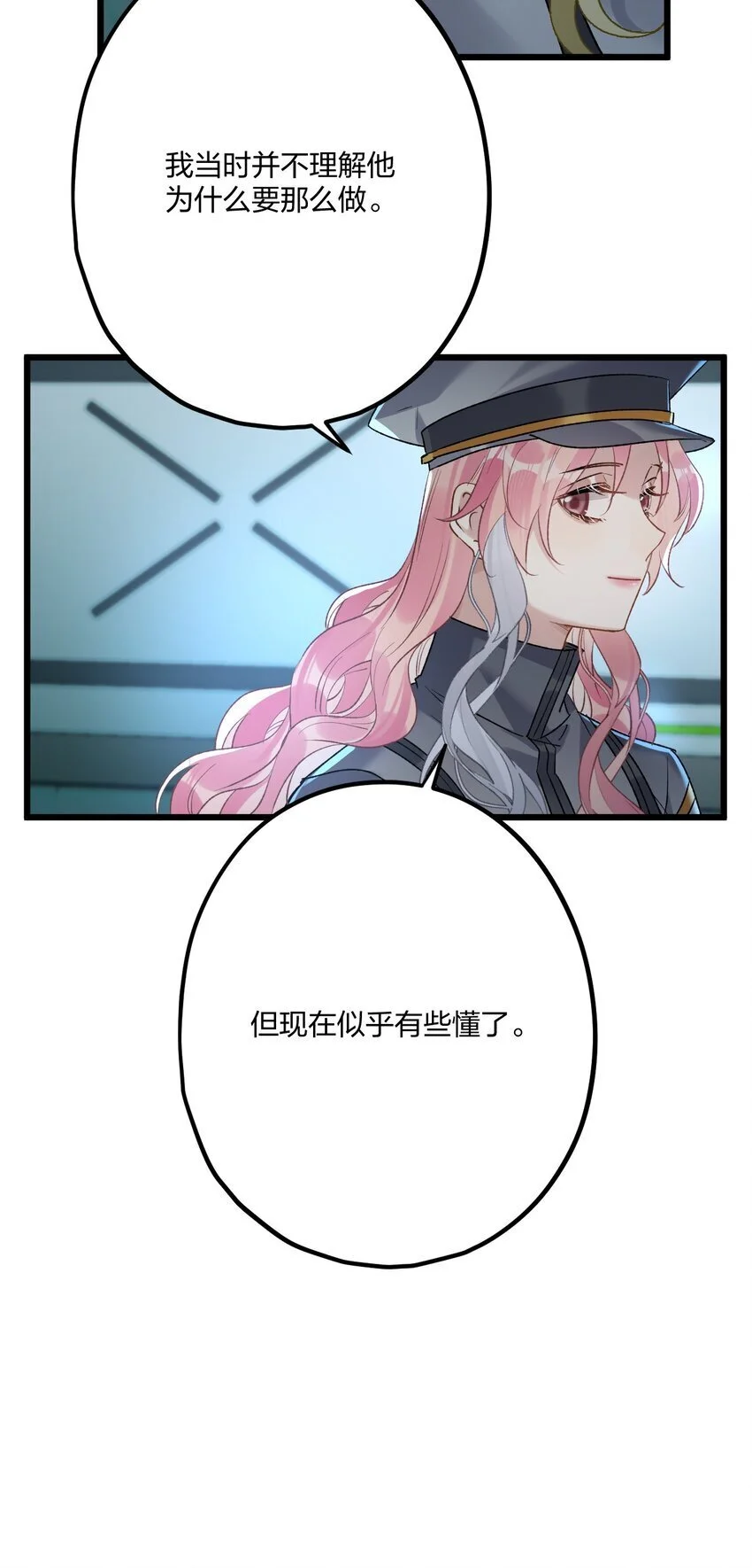 70 往事 第39页