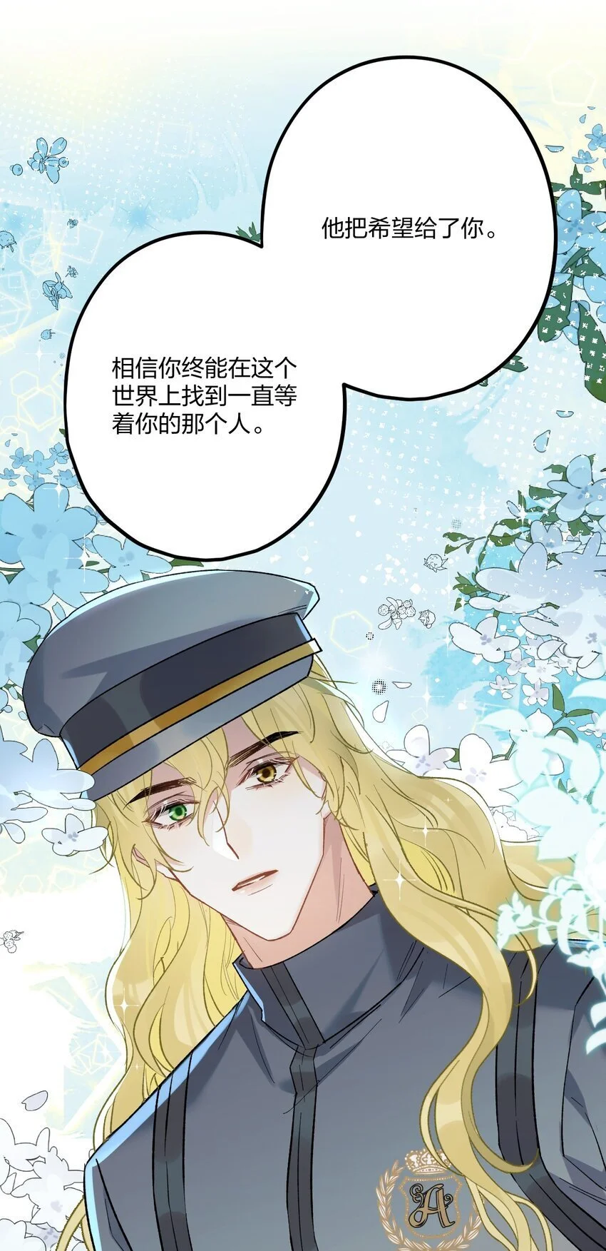 70 往事 第40页