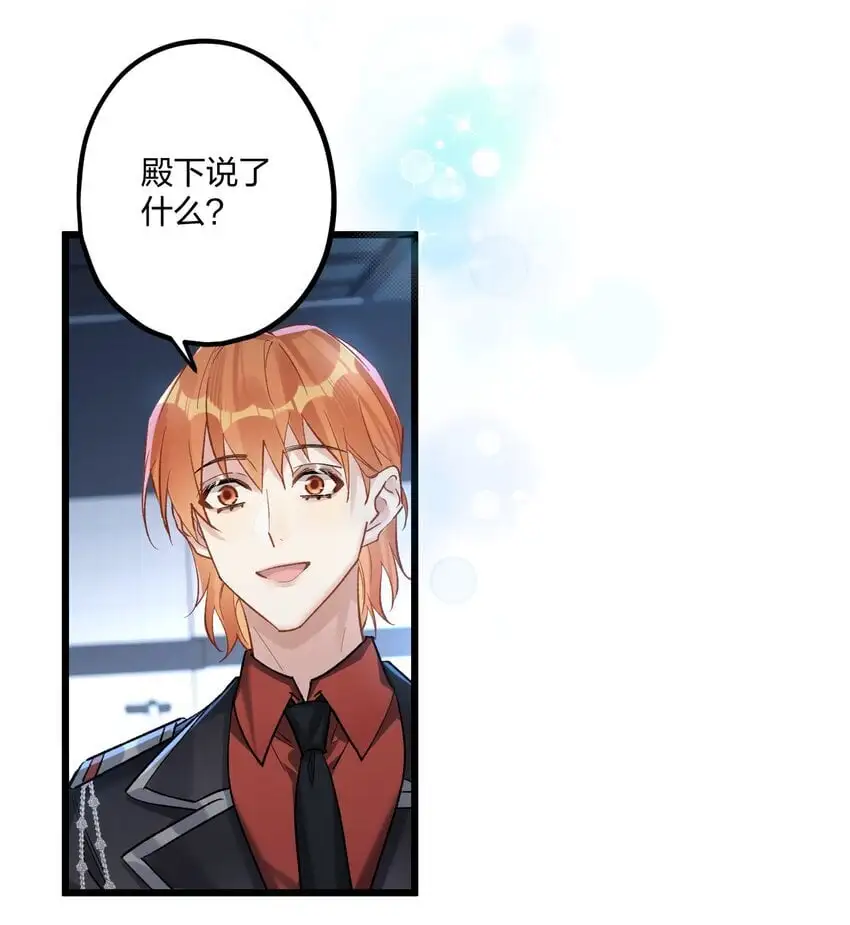 71 独当一面 第4页