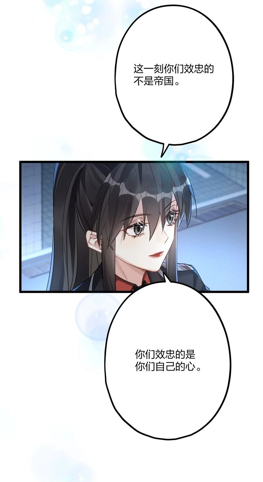 71 独当一面 第6页