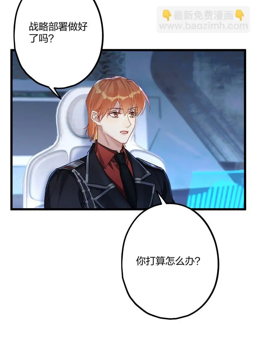 71 独当一面 第13页
