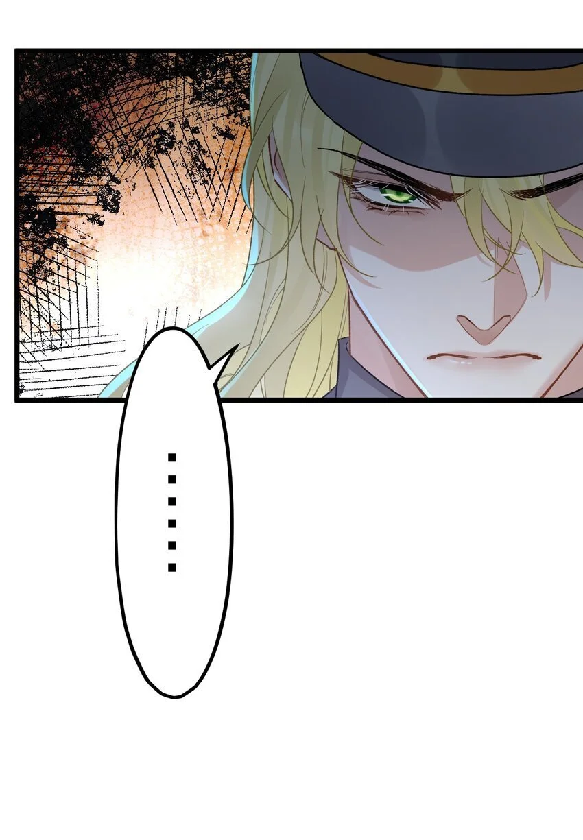 71 独当一面 第24页
