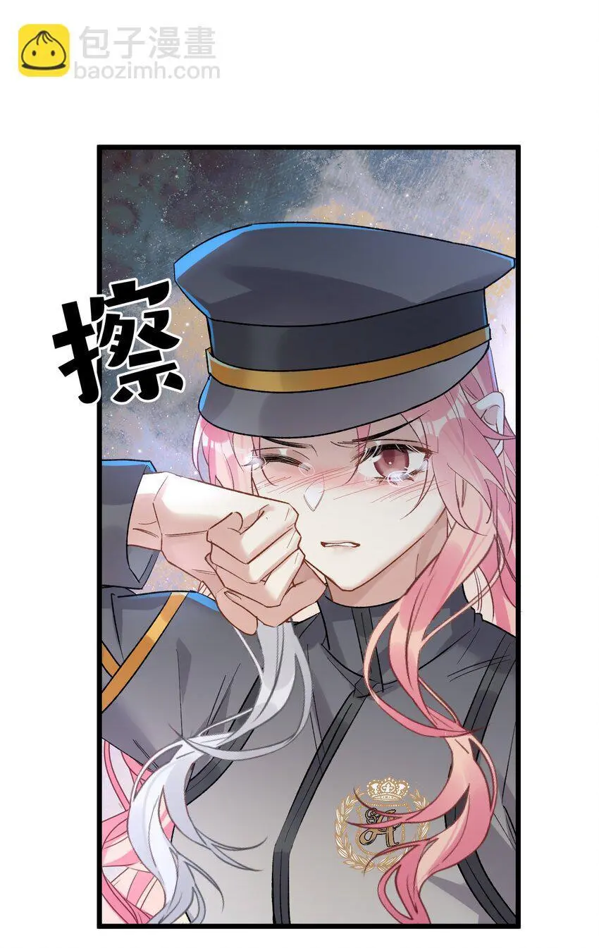 71 独当一面 第25页