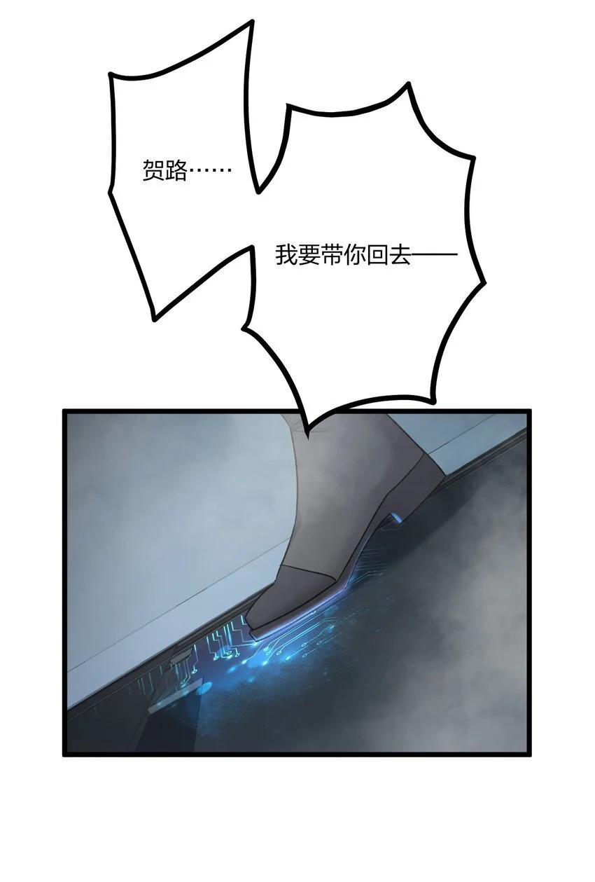71 独当一面 第26页