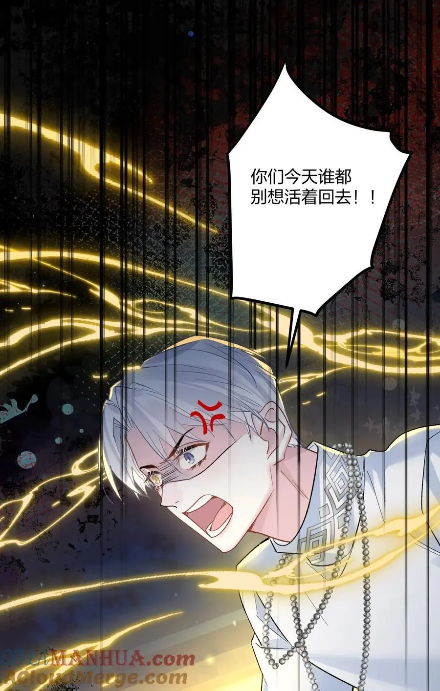 72 藏于心脏之上 第16页