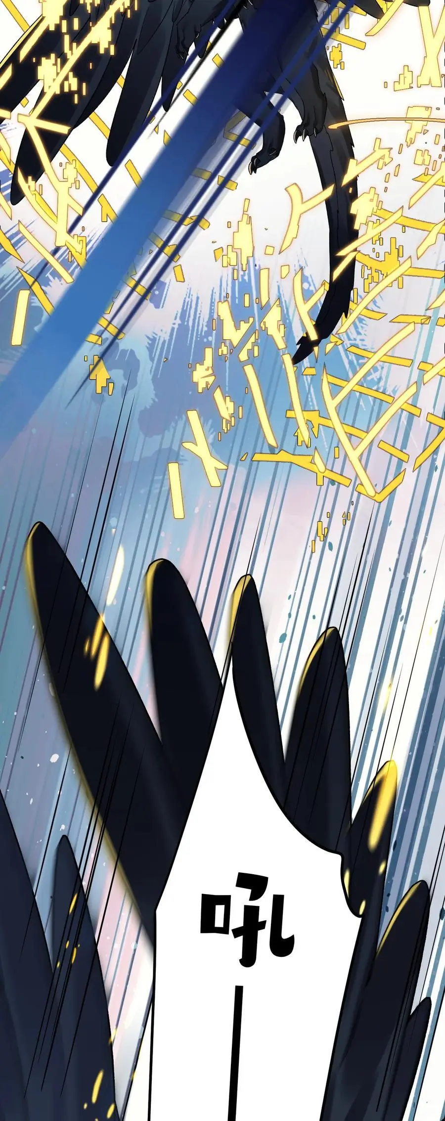 72 藏于心脏之上 第21页