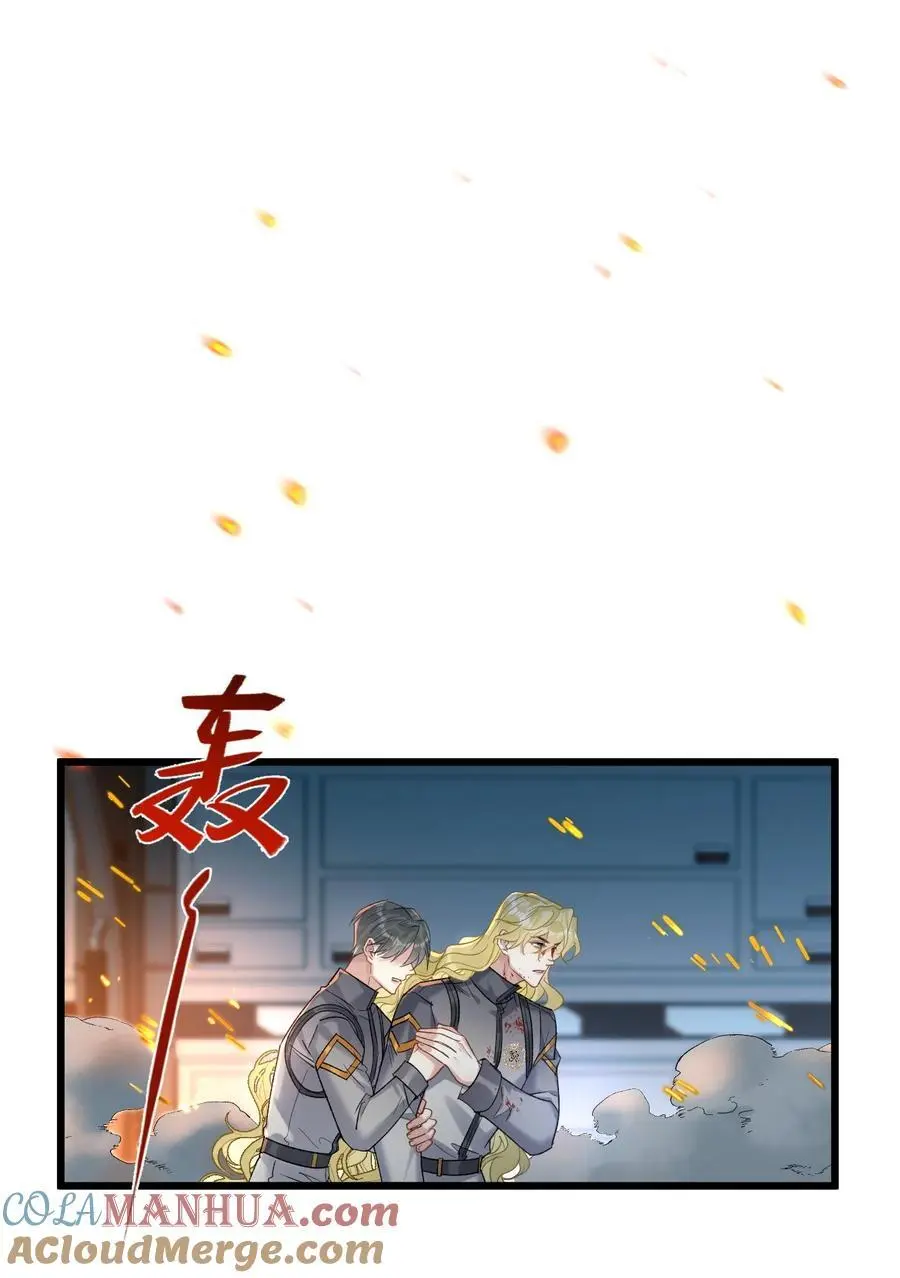 73 再见，小碧丝。 第9页