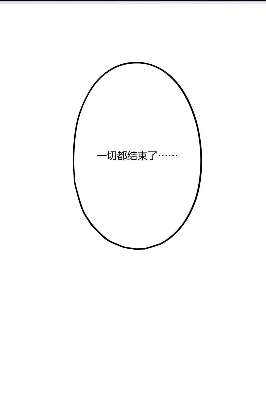 73 再见，小碧丝。 第40页