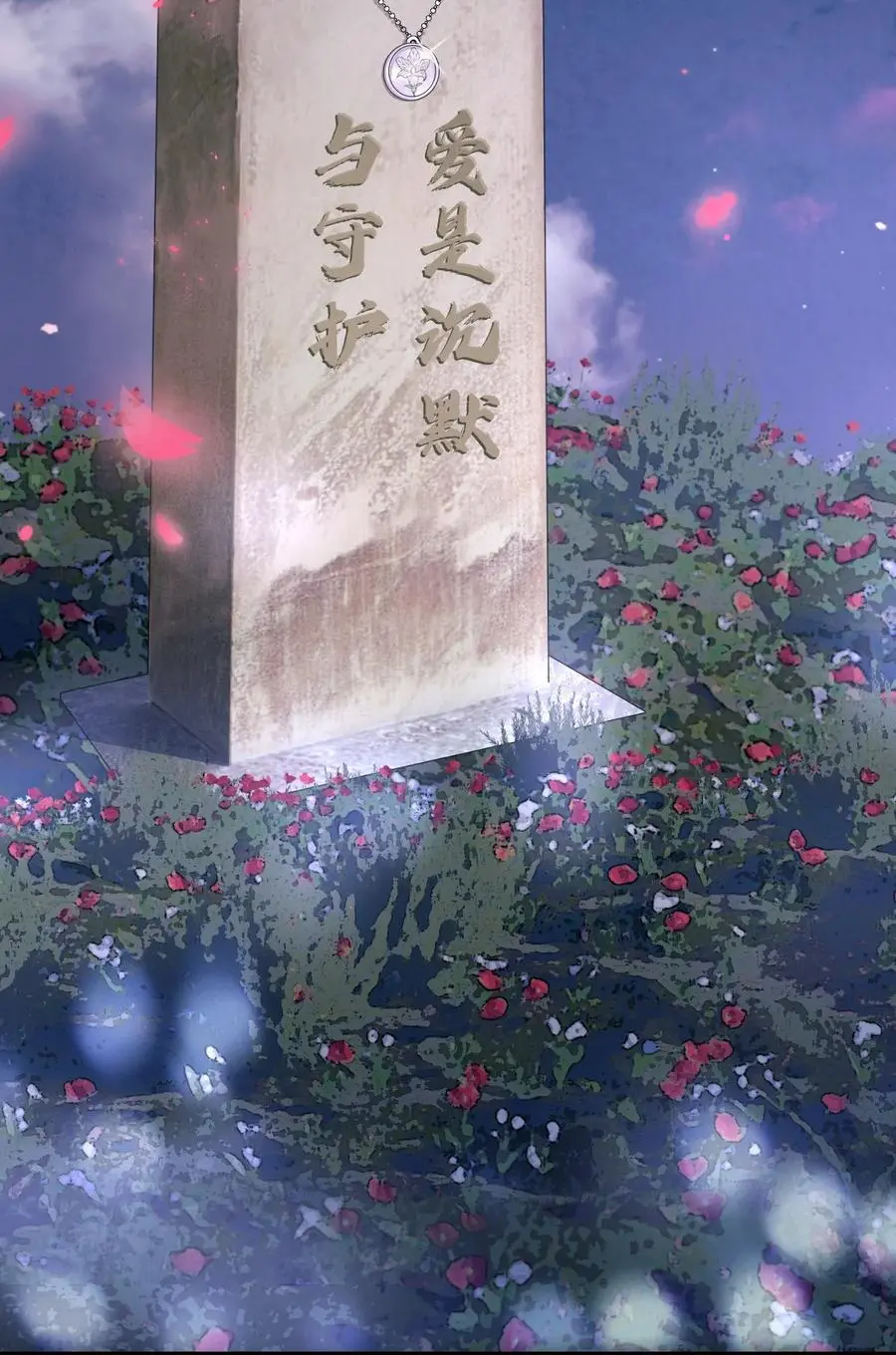 74 后来+圣诞番外 第21页