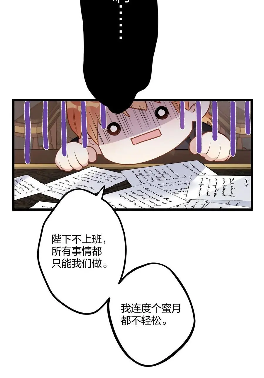 74 后来+圣诞番外 第27页