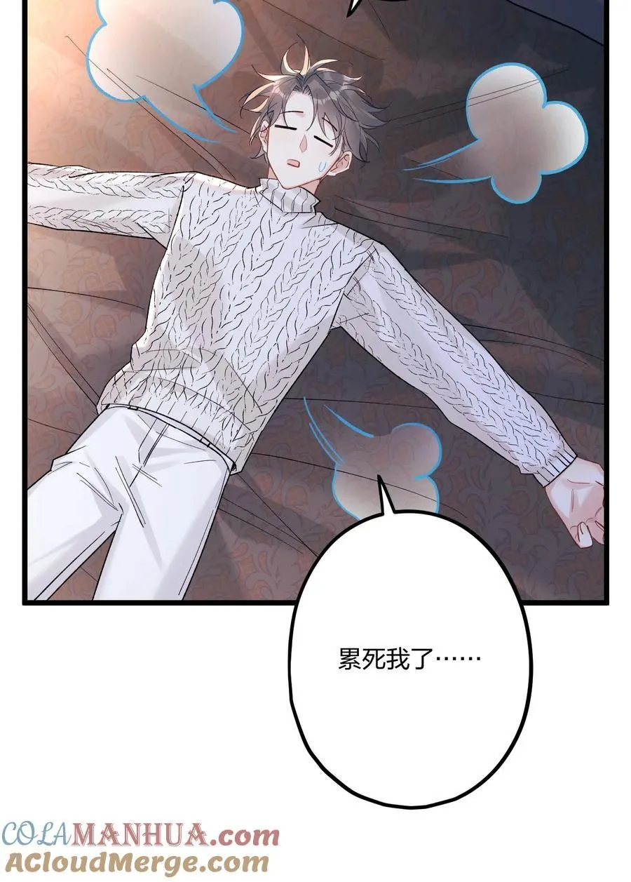 75 捧花 第4页