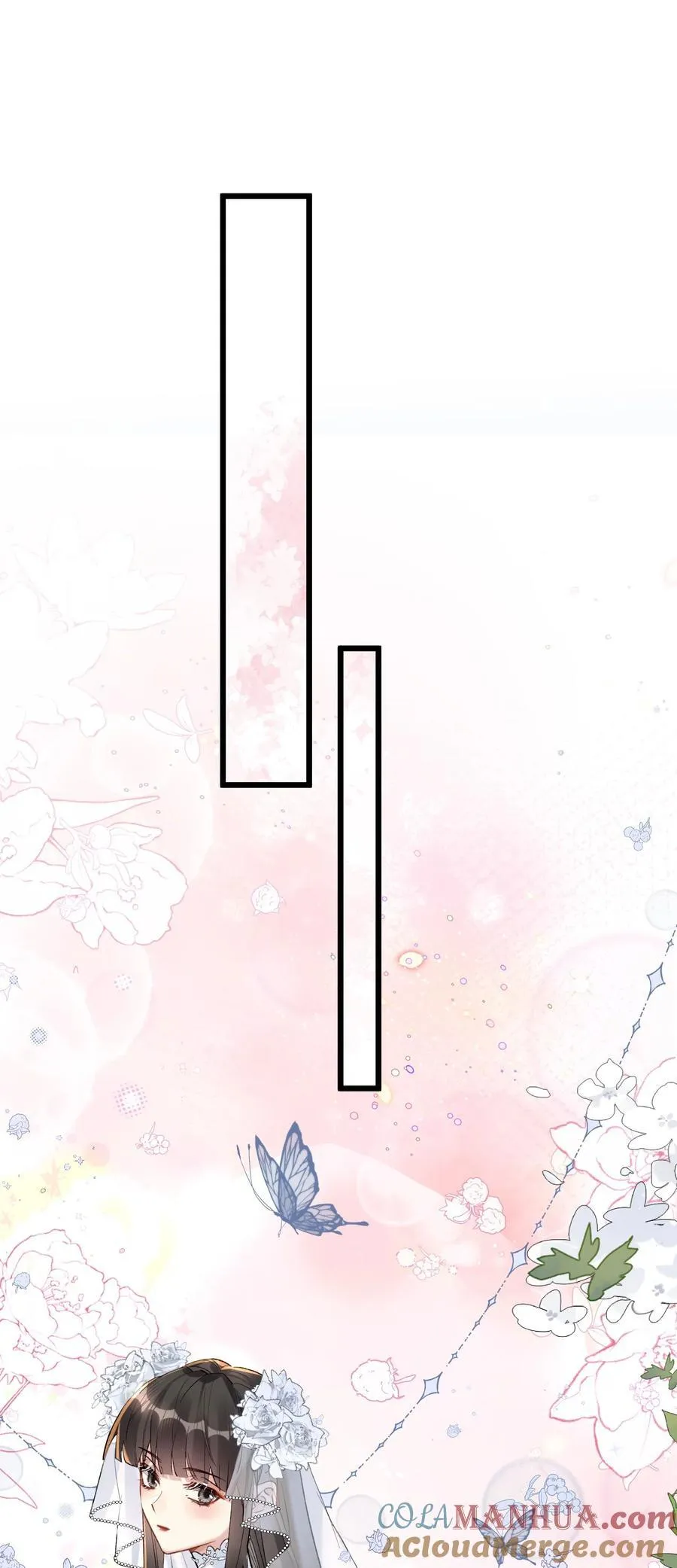 75 捧花 第25页
