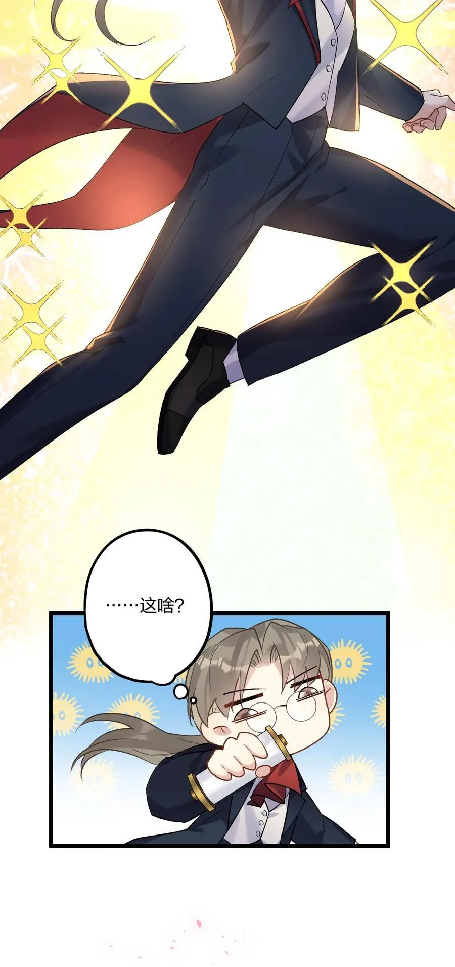75 捧花 第39页
