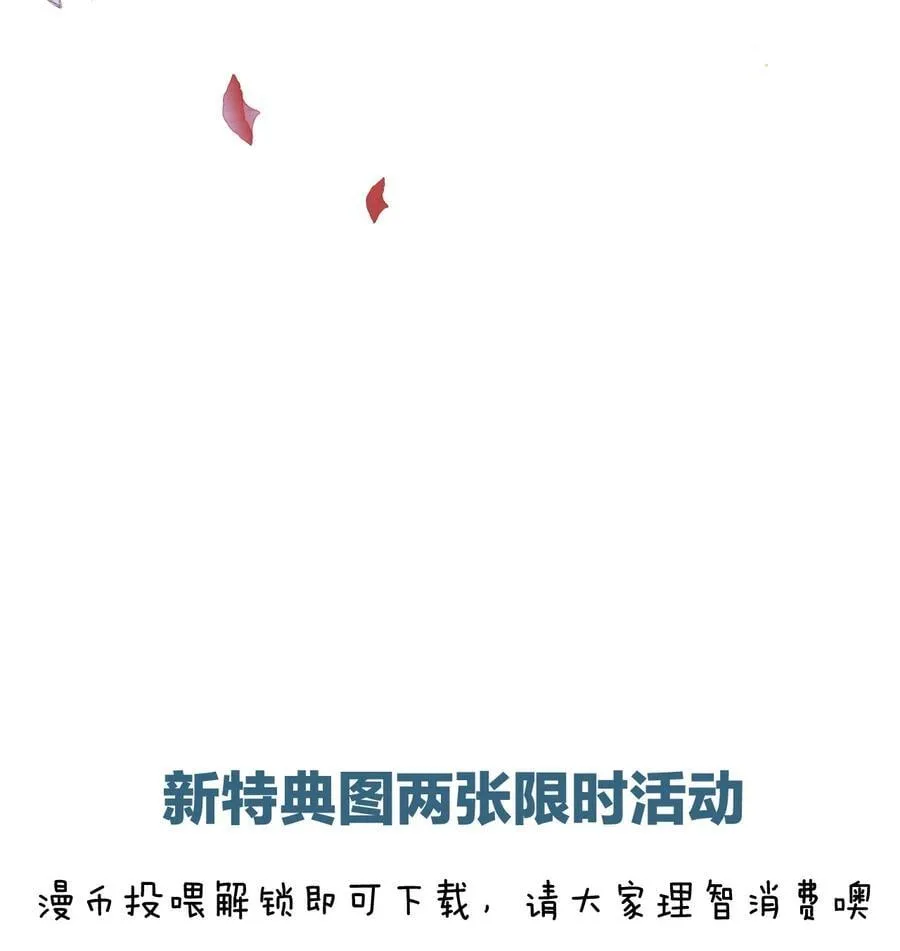 75 捧花 第42页