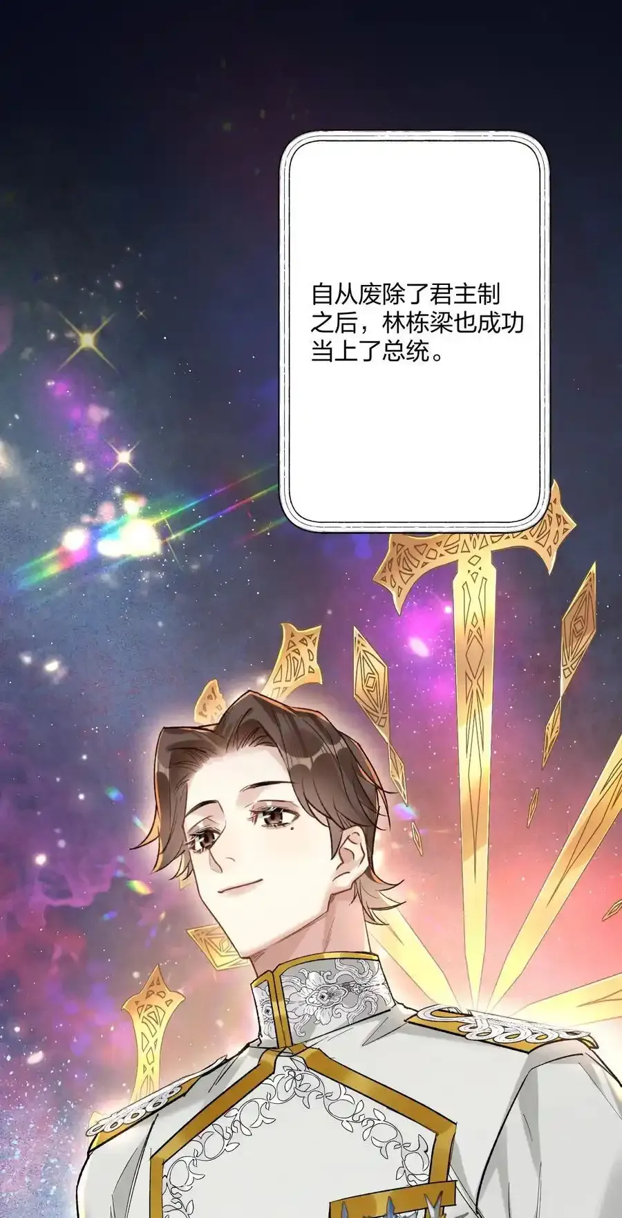 76 后来1 第2页