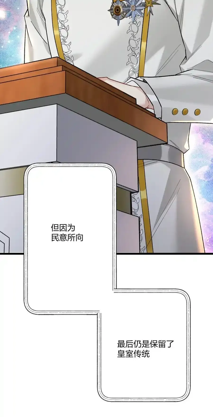 76 后来1 第3页