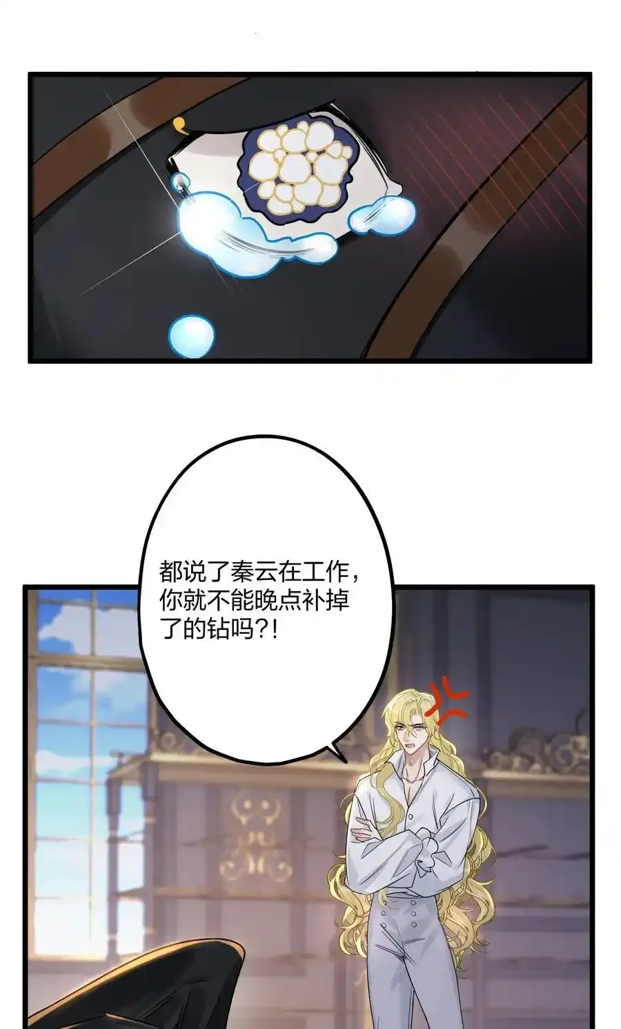 76 后来1 第6页
