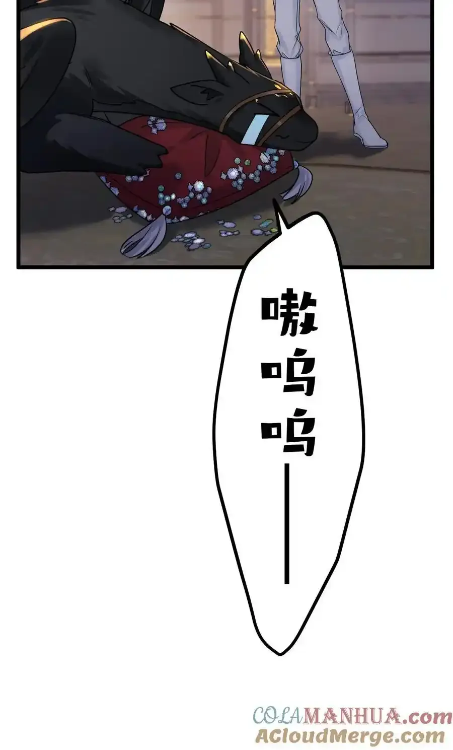 76 后来1 第7页