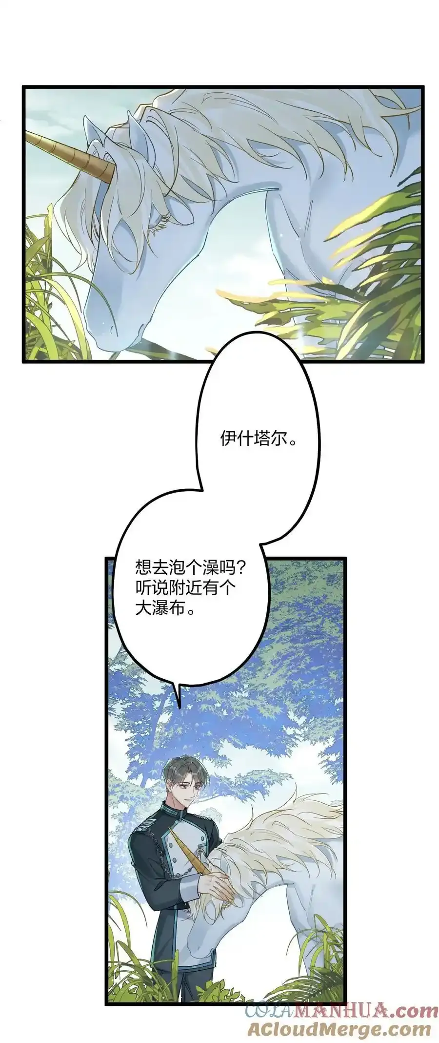 76 后来1 第10页