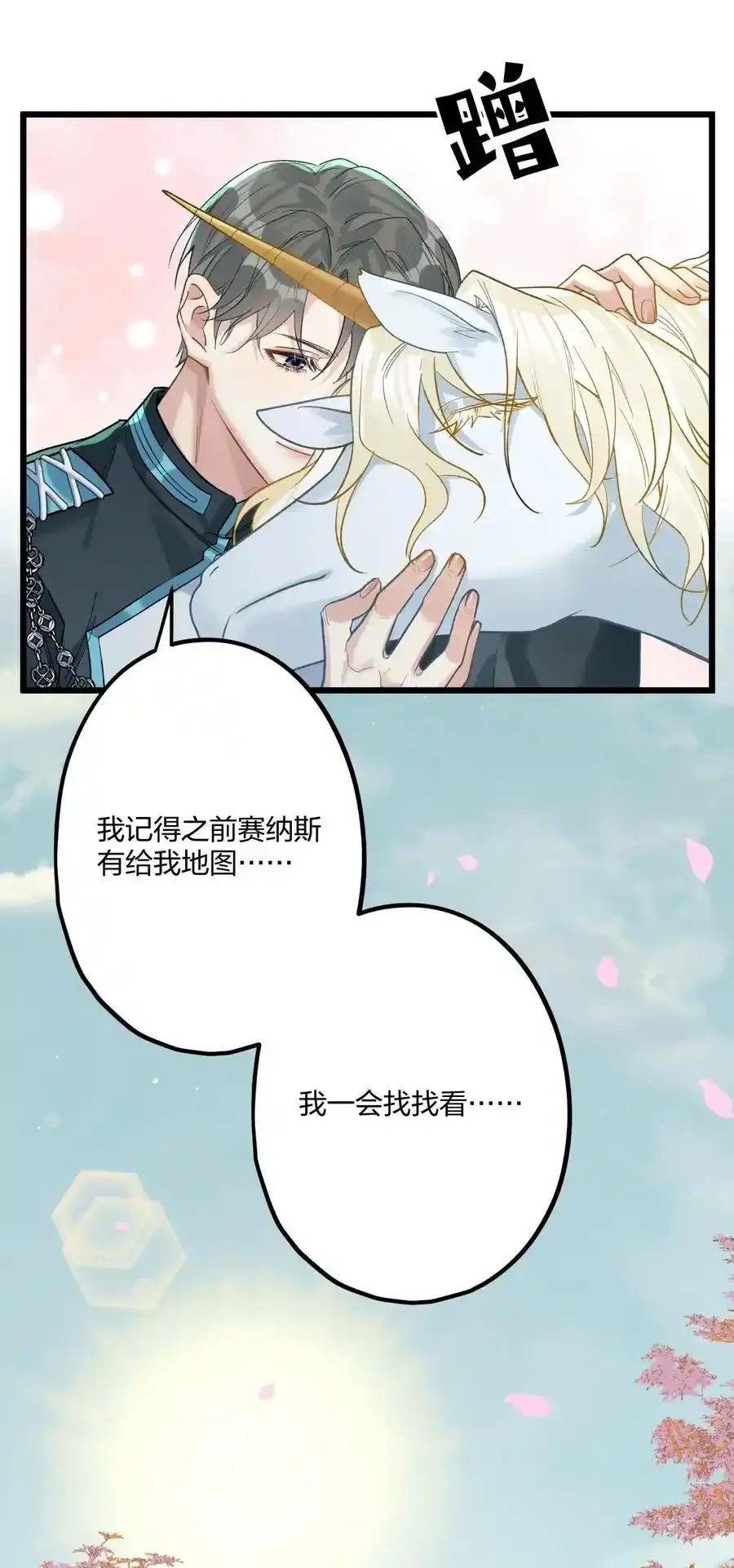 76 后来1 第11页