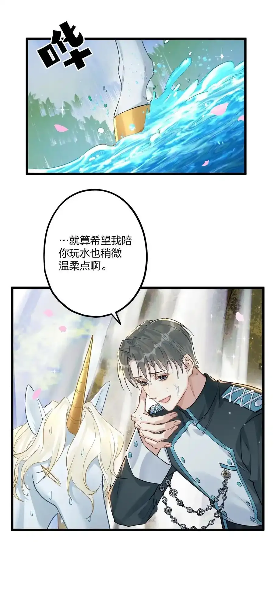 76 后来1 第14页