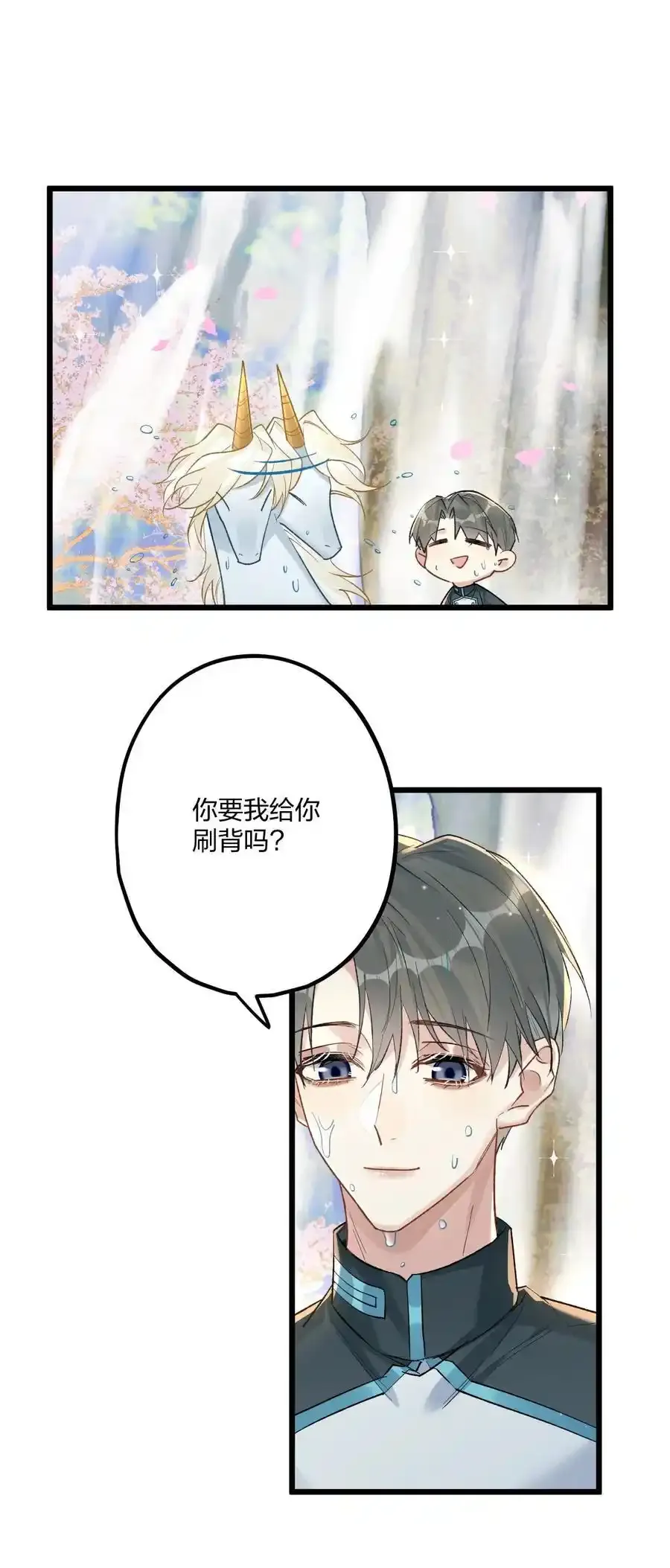 76 后来1 第15页