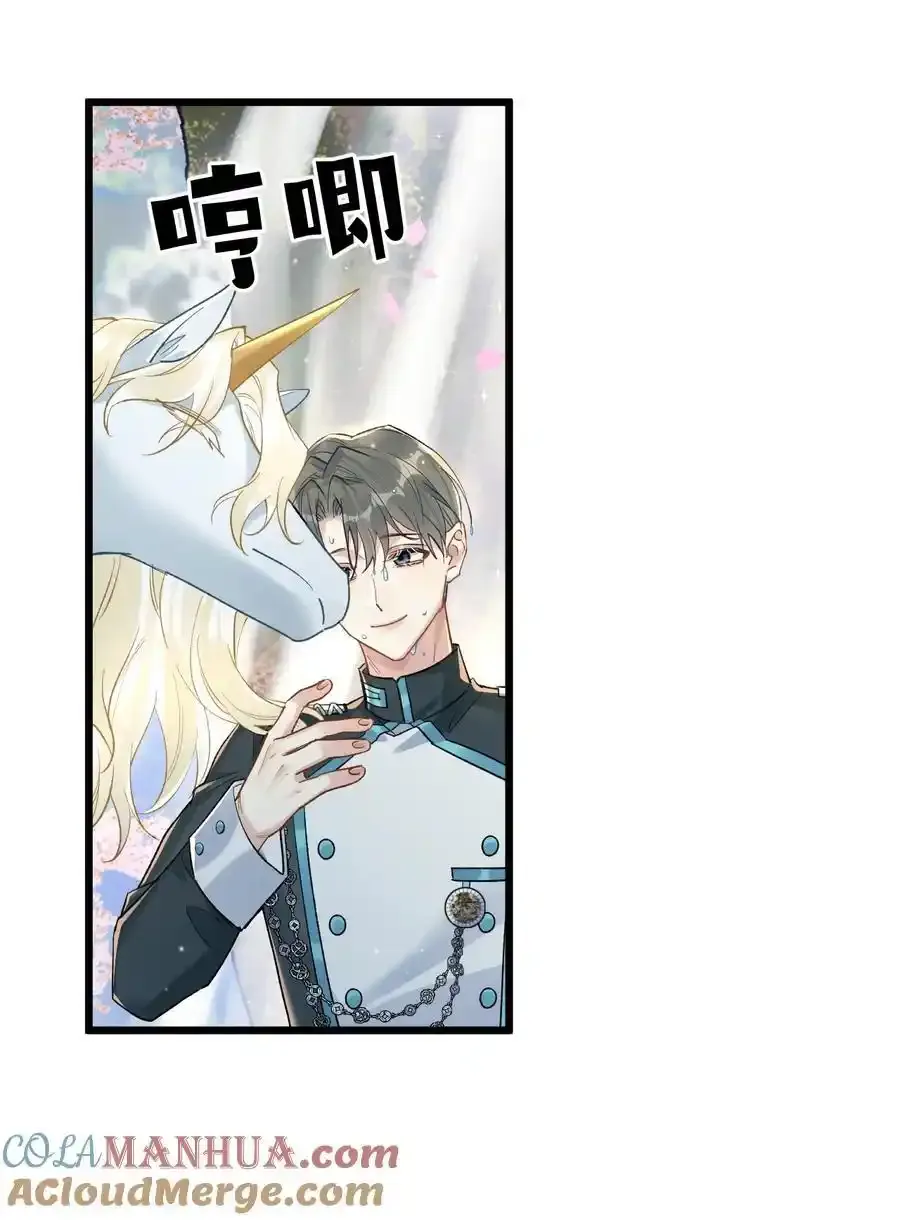 76 后来1 第16页