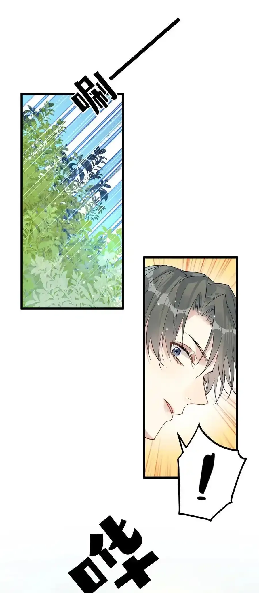 76 后来1 第20页