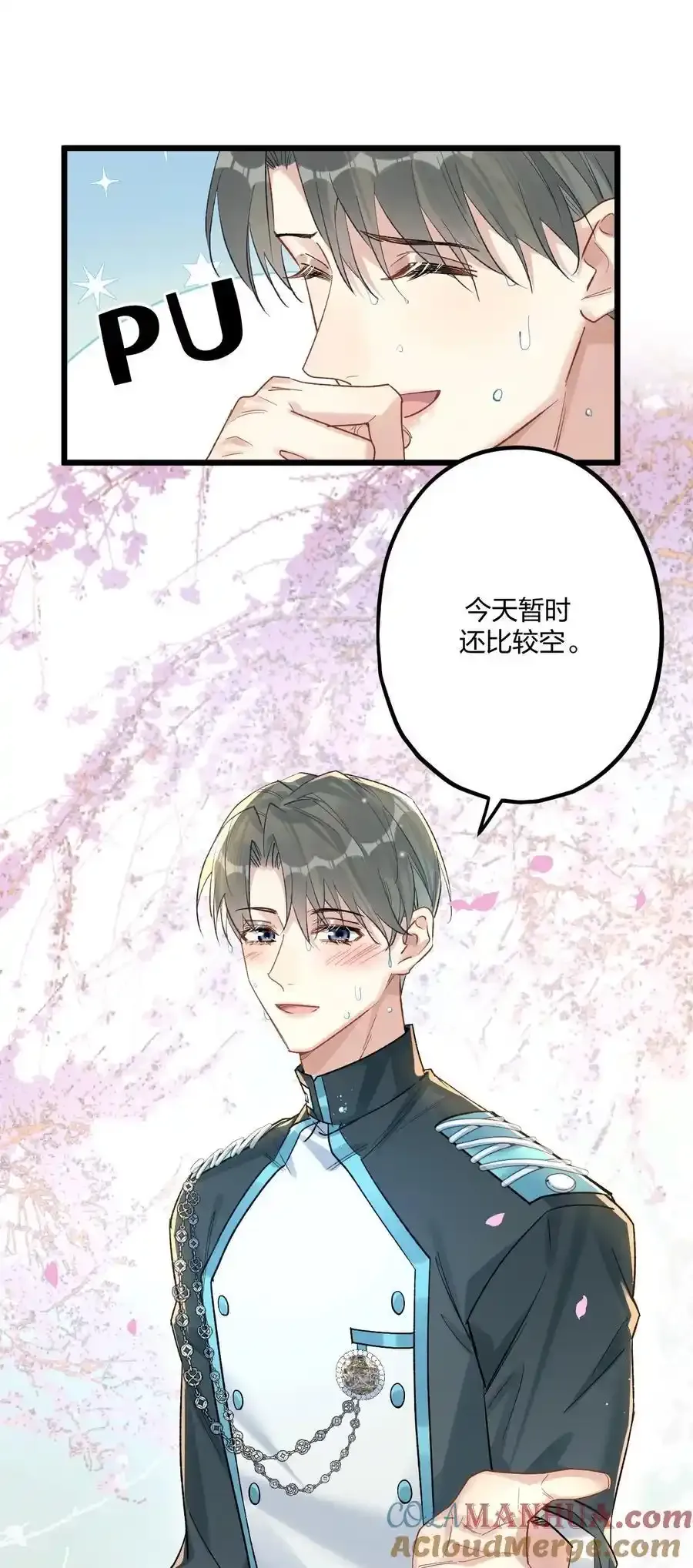 76 后来1 第25页