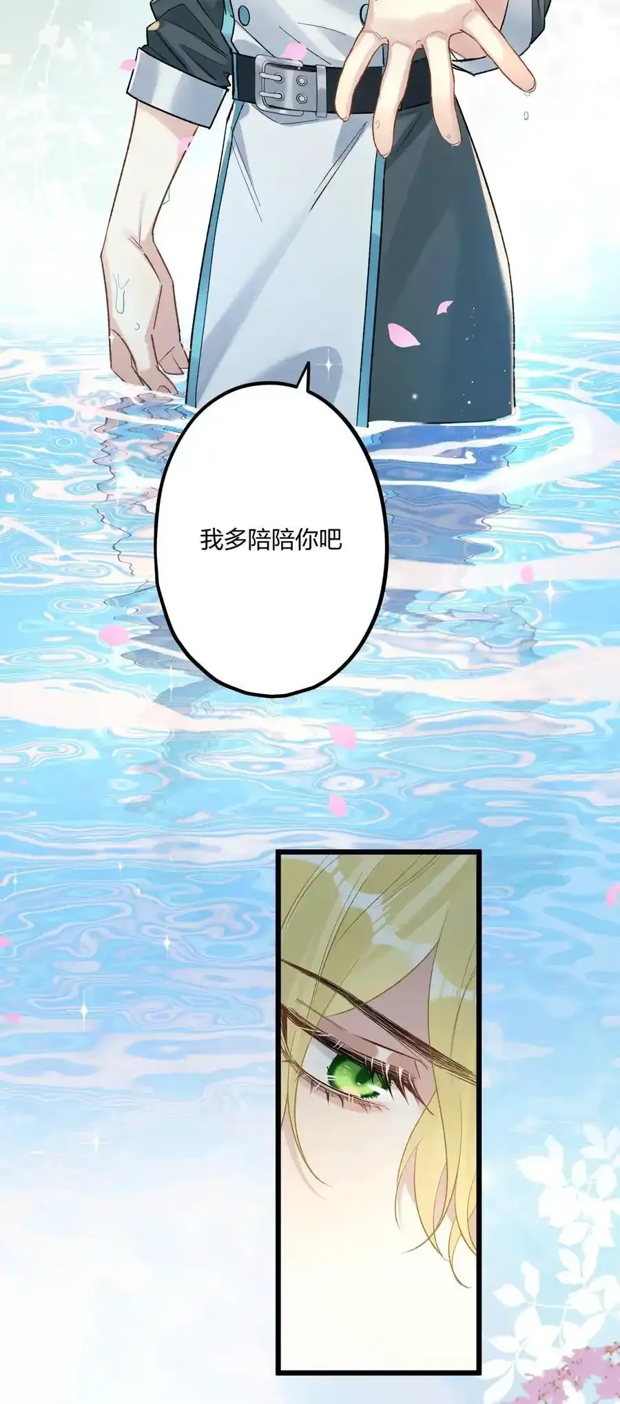 76 后来1 第26页
