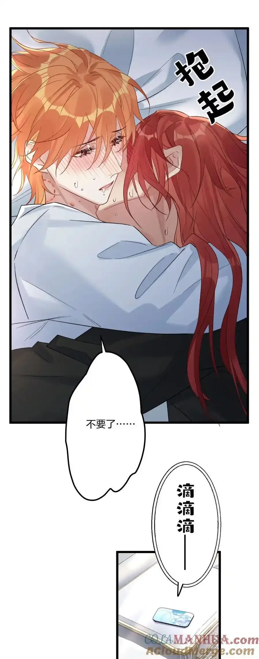 76 后来1 第34页