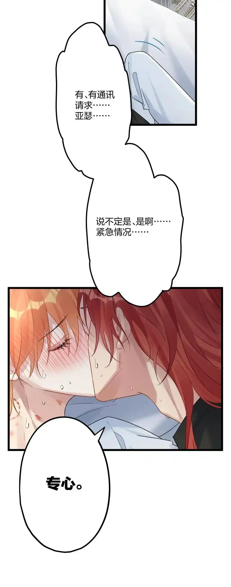 76 后来1 第35页