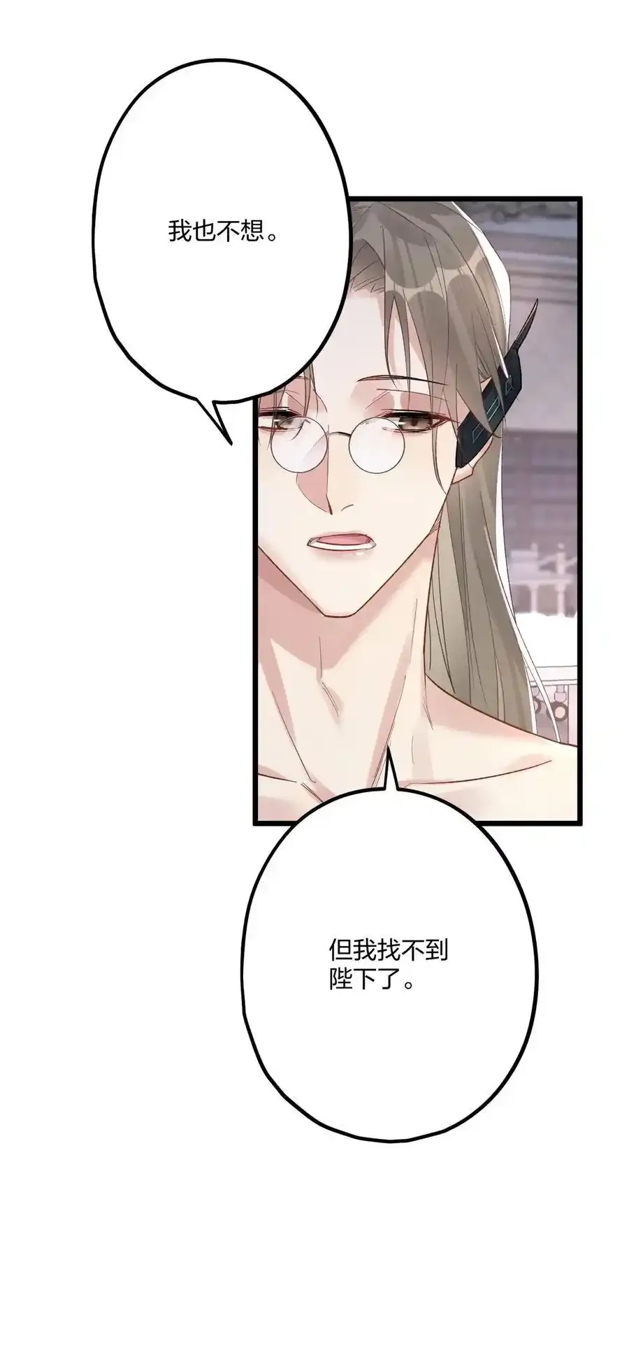 76 后来1 第39页