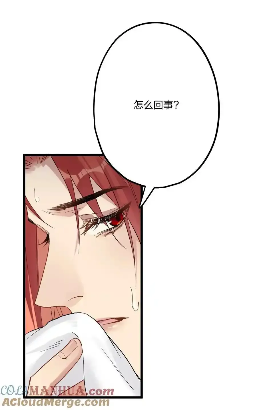 76 后来1 第40页