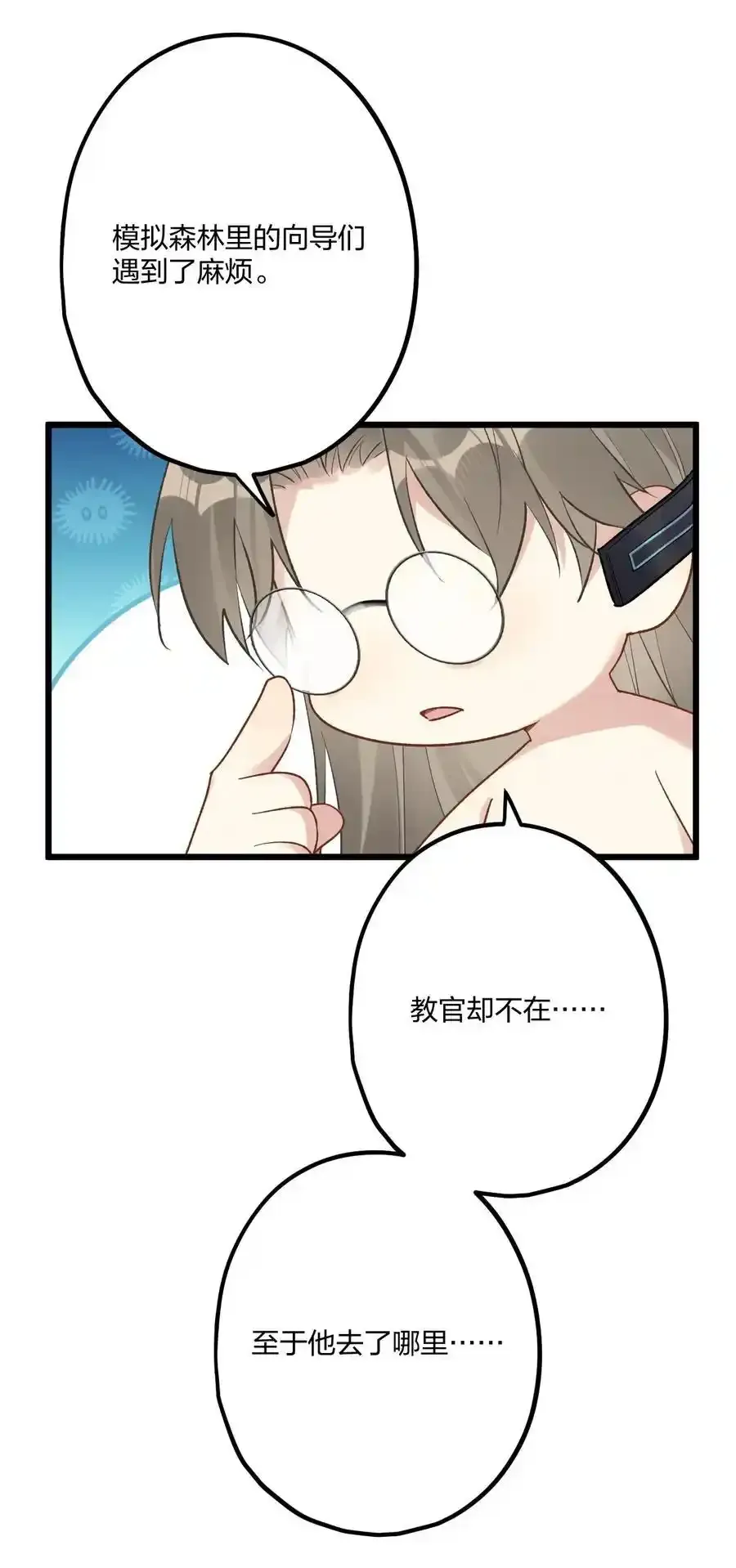 76 后来1 第41页