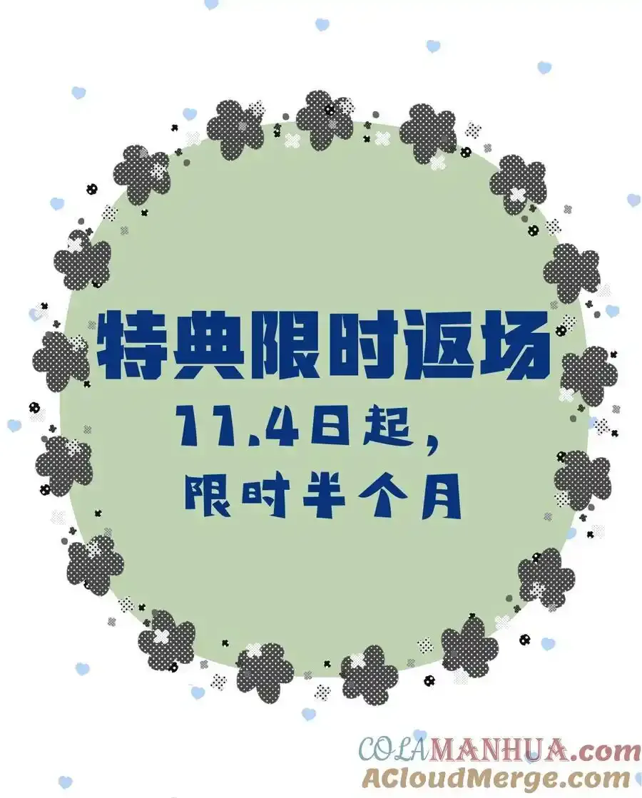 76 后来1 第43页