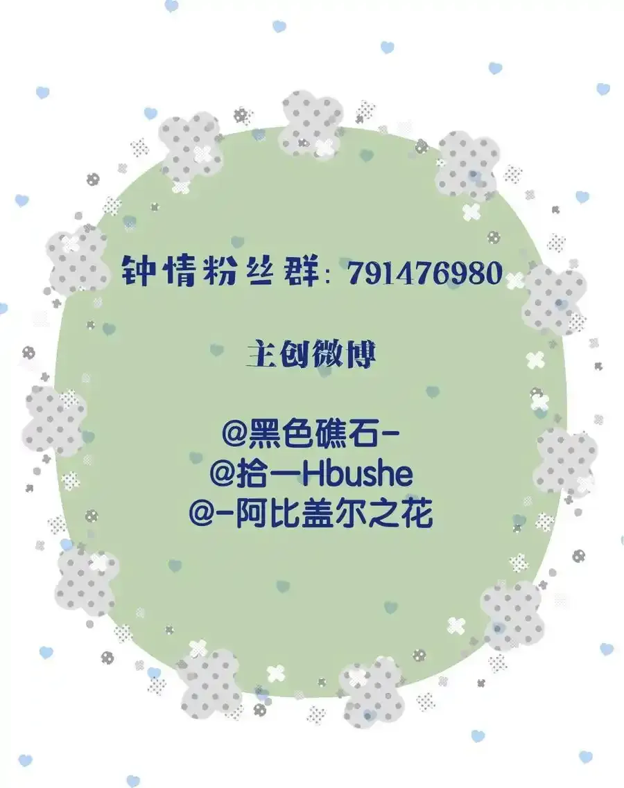 76 后来1 第44页