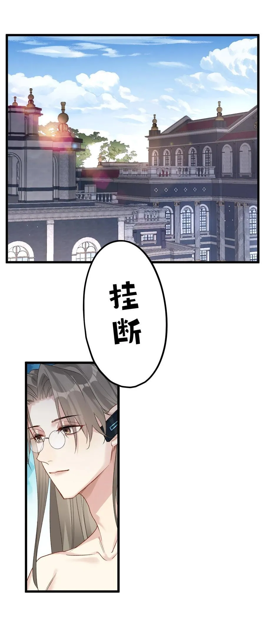 77 后来2 第2页