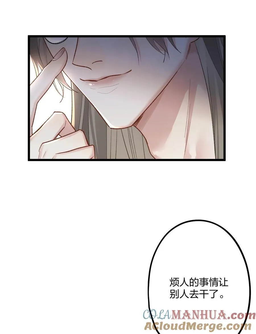 77 后来2 第3页