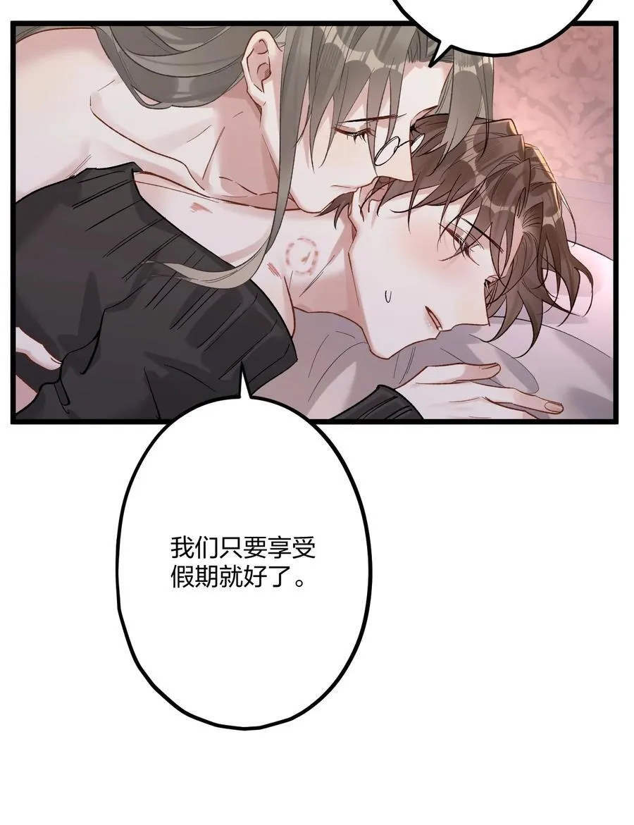 77 后来2 第4页