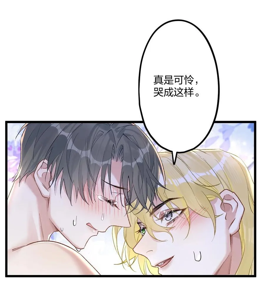 77 后来2 第10页