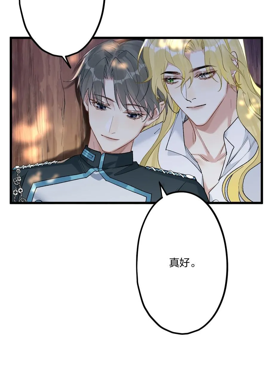 77 后来2 第16页