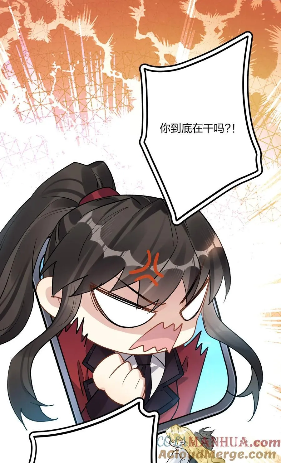 77 后来2 第19页