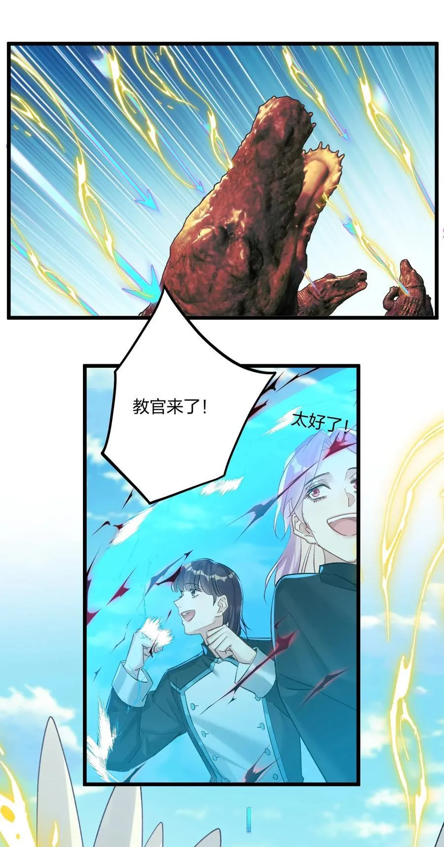 77 后来2 第26页